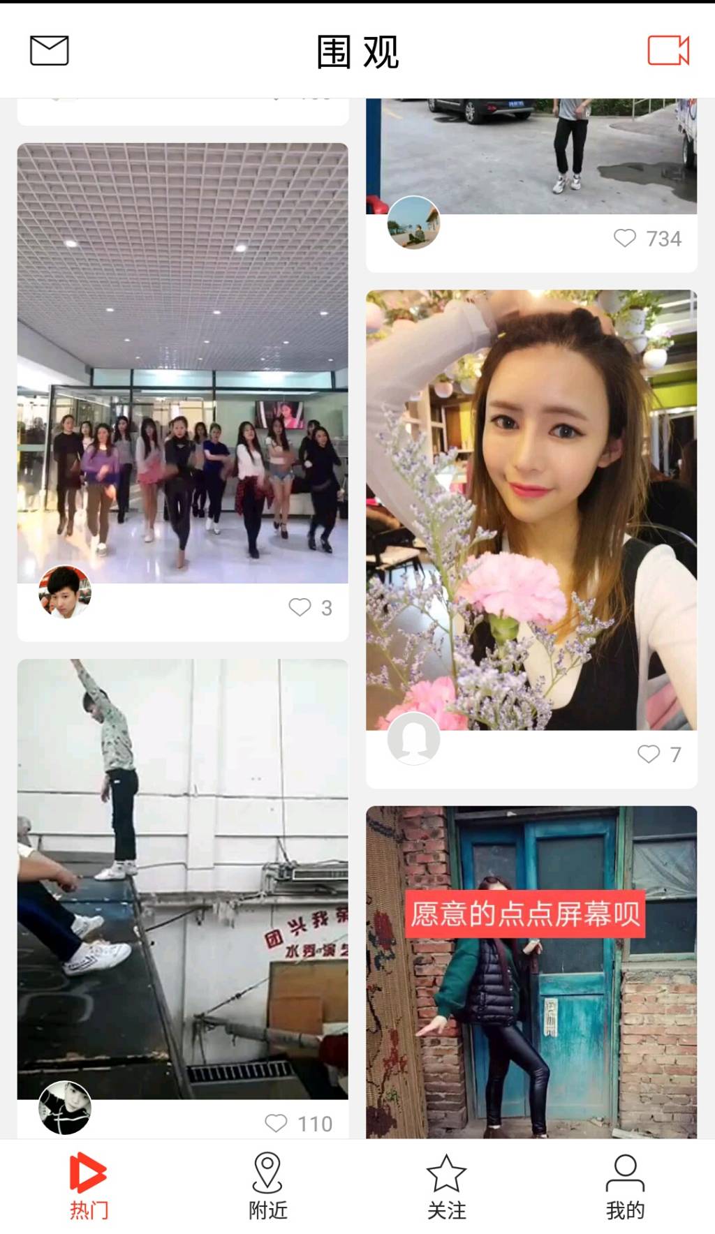 小米推出短视频,小米短视频最近动向