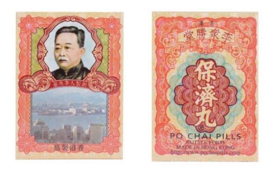 香港药品在哪里买价格比较合理,香港药品购物攻略