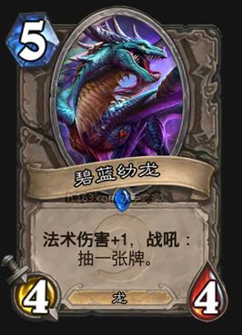 炉石卡牌外号大全,炉石终极卡牌都有哪些