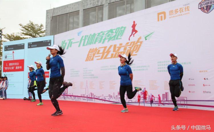 2024全民健身融入国家战略视频,微马全民健身