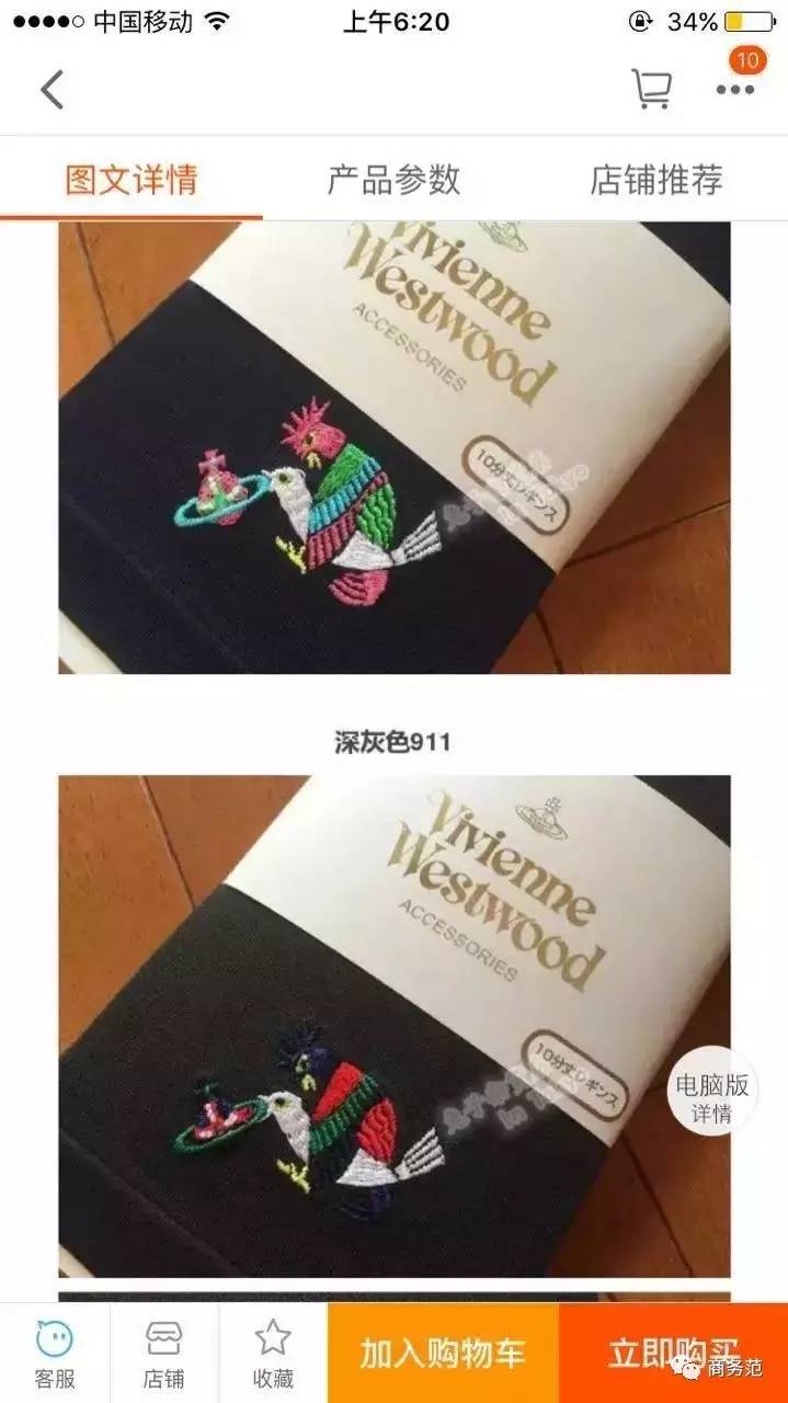 分享出你买过最后悔的东西,分享一次自己难忘的购买经历