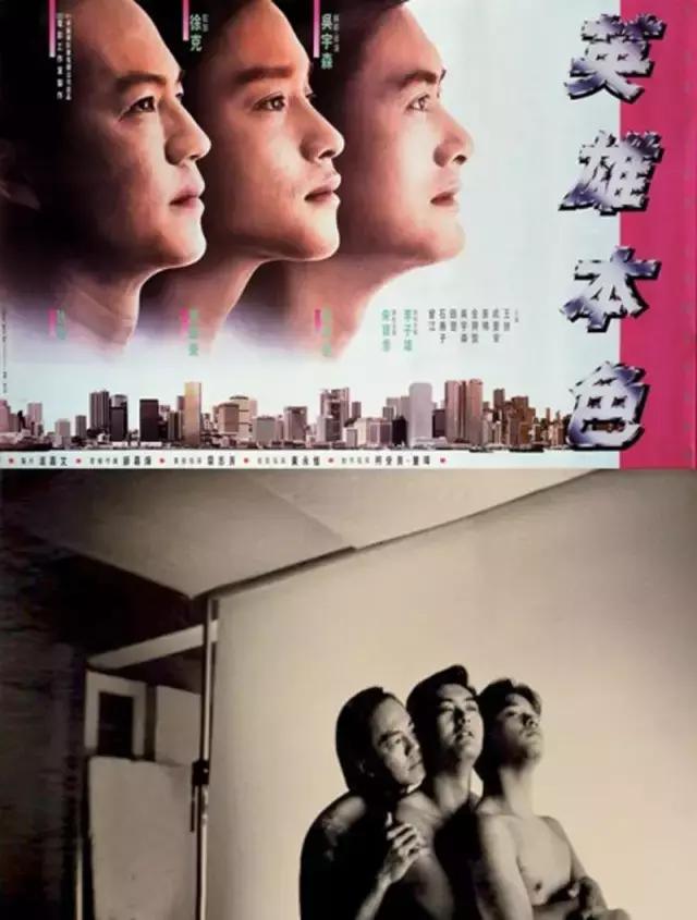 香港电影金像奖梁朝伟一代宗师,2003年金像奖影帝梁朝伟感言