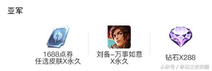 s26王者荣耀孙尚香,s6孙尚香皮肤