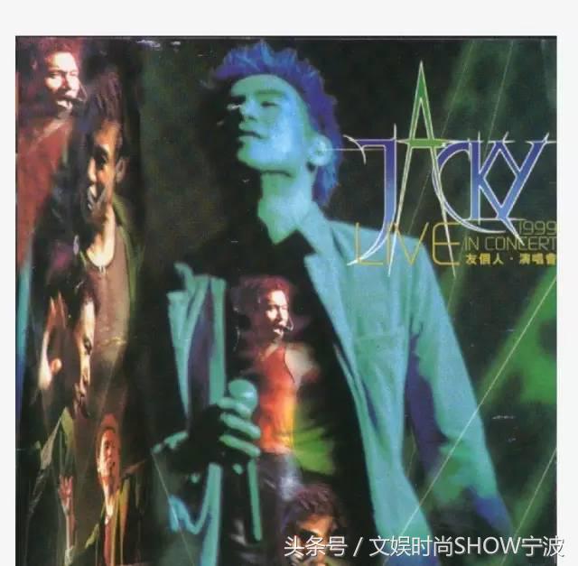 雾里看花容祖儿演唱会,张学友演唱会宁波站完整版