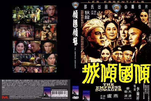 香港邵氏兄弟经典版的电影,邵氏出品必属精品哪几部