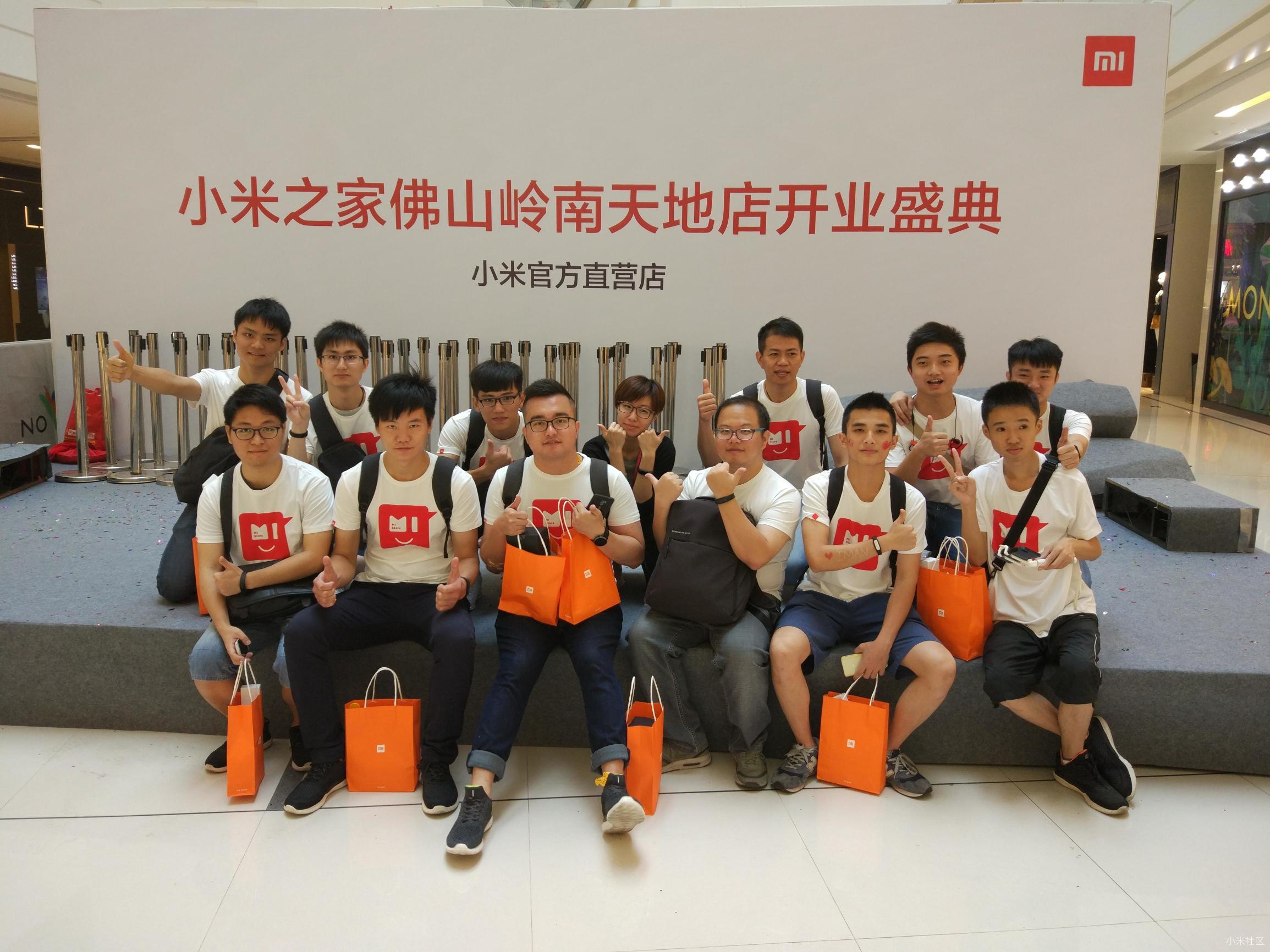 小米之家属于什么店,小米之家为什么叫小米之家