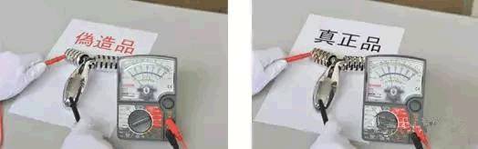 「撕假」呔，ReFa，叫你一声假货你敢应吗？！