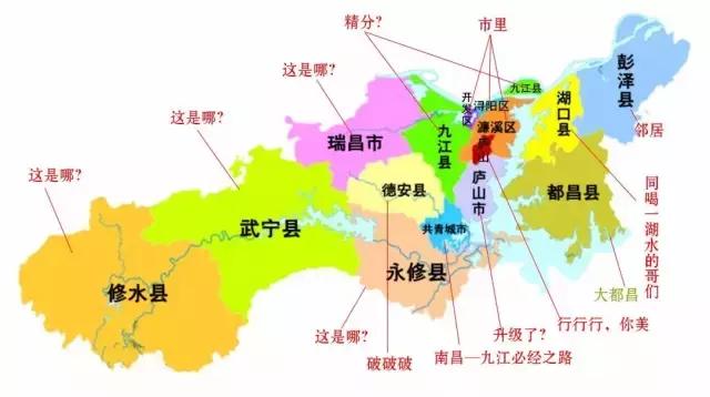 九江哪个区发展比较好,九江未来哪个县或区比较吃香