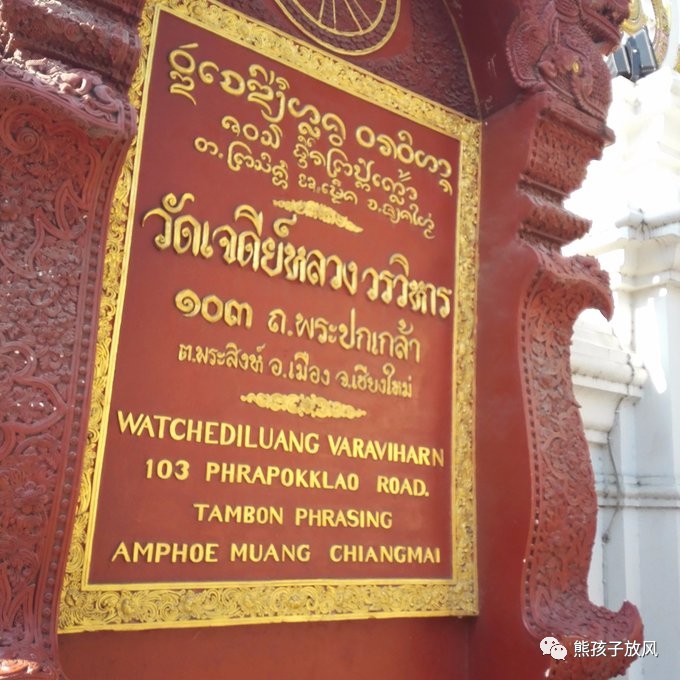 能在异国被警察抓也没谁了吧？这是我的清迈，和你去的不一样！