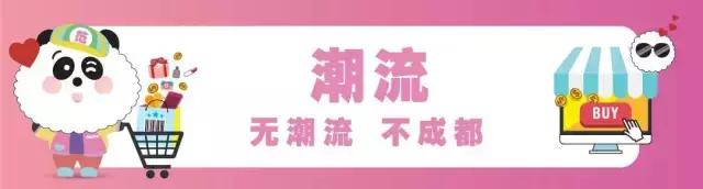 成都维密店铺在太古里,天使降临四川