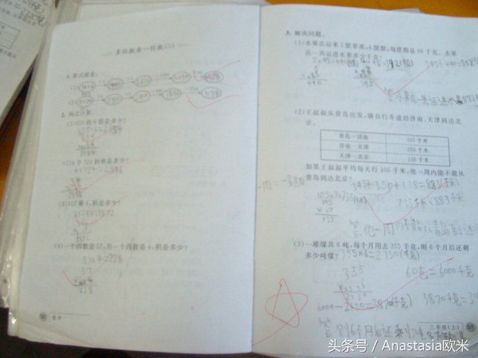 就你拼？全世界的学生都这么拼