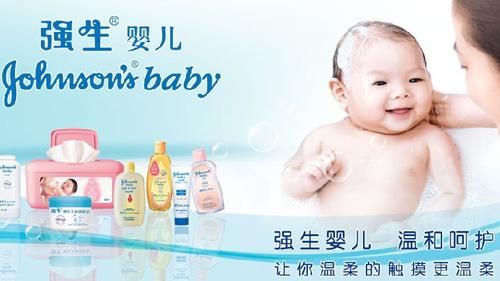 强生辟谣,强生怎么申请赔偿