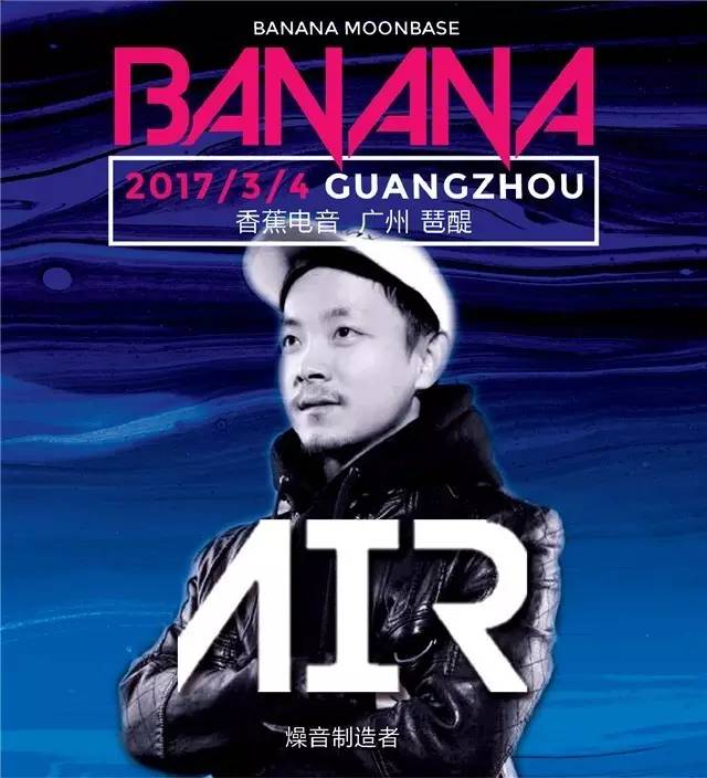 超嗨太空蹦迪潮玩,极地蹦迪