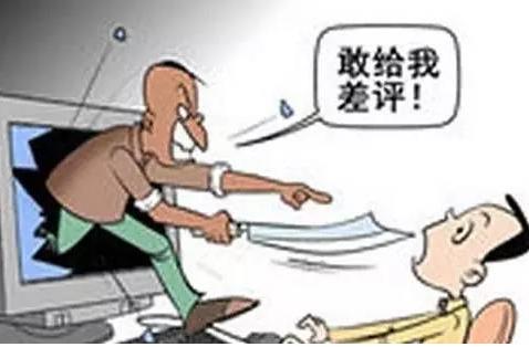 卖家确实用心了该不该给差评,卖家让删差评返现没返能投诉吗