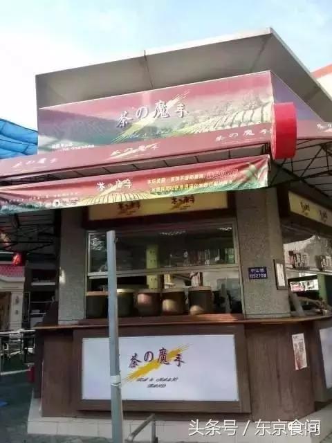 日本网友吐槽外国人乱用日文，据说加个の就显得高大上？