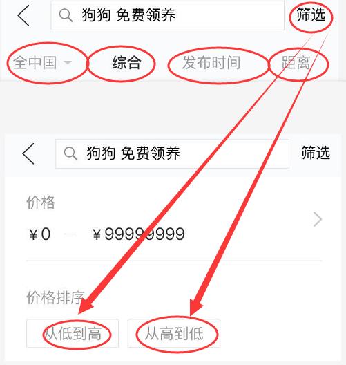 闲鱼闲置物品出售鞋子,闲鱼卖闲置物品会被骗吗