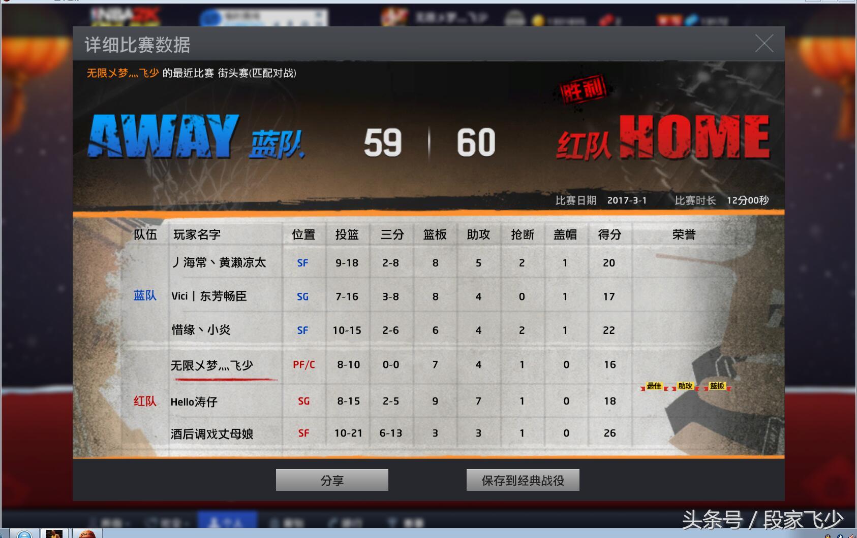 金州勇士斯蒂芬库里精彩视频,2k库里萌神