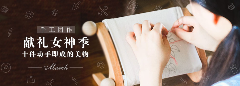 香草花刺绣,手工绣香草视频教程