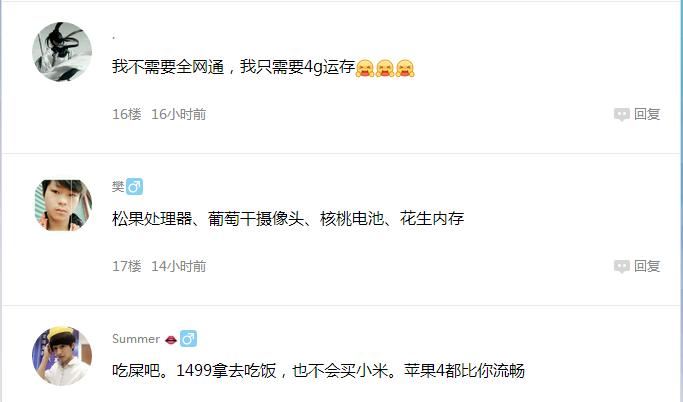 小米5c评测最新视频,小米儿童手表5c和4c哪个值得入手