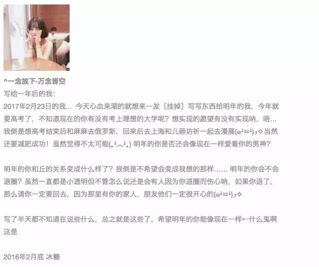 万事屋时光机开启,穿越回去看看一年前的你