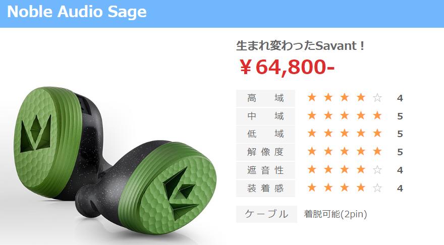 森海塞尔ie800耳机推荐,复刻森海塞尔耳机ie800s评测