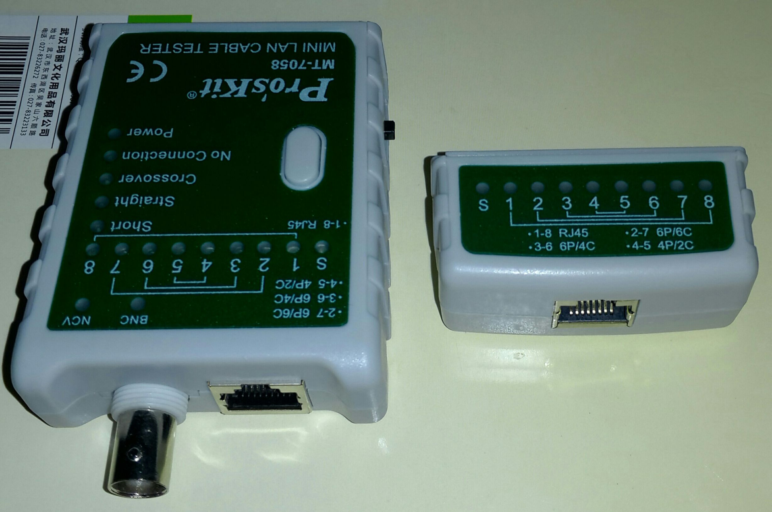 台湾宝工的网线测试仪，看看做工用料如何