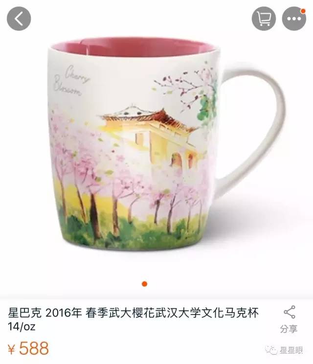 星巴克樱花官方,2022年星巴克樱花新品