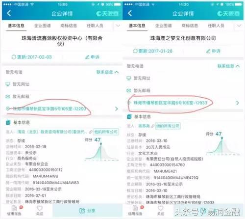 26岁少年成为亿万富翁的故事,17岁开始创业26岁就成亿万富豪