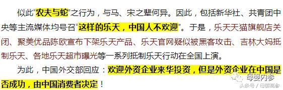 *制抵**乐天，乳业在行动！乐天在我国14款奶粉及16款液奶曝光