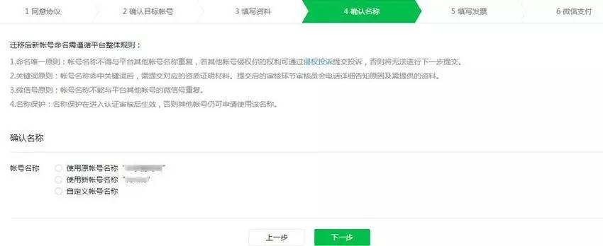 高手必备100个微信技巧,怎么学习做微信视频号