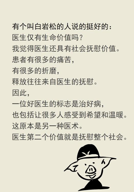放血拔罐能治脑出血病人吗,脑出血后昏迷扎十指放血有效吗