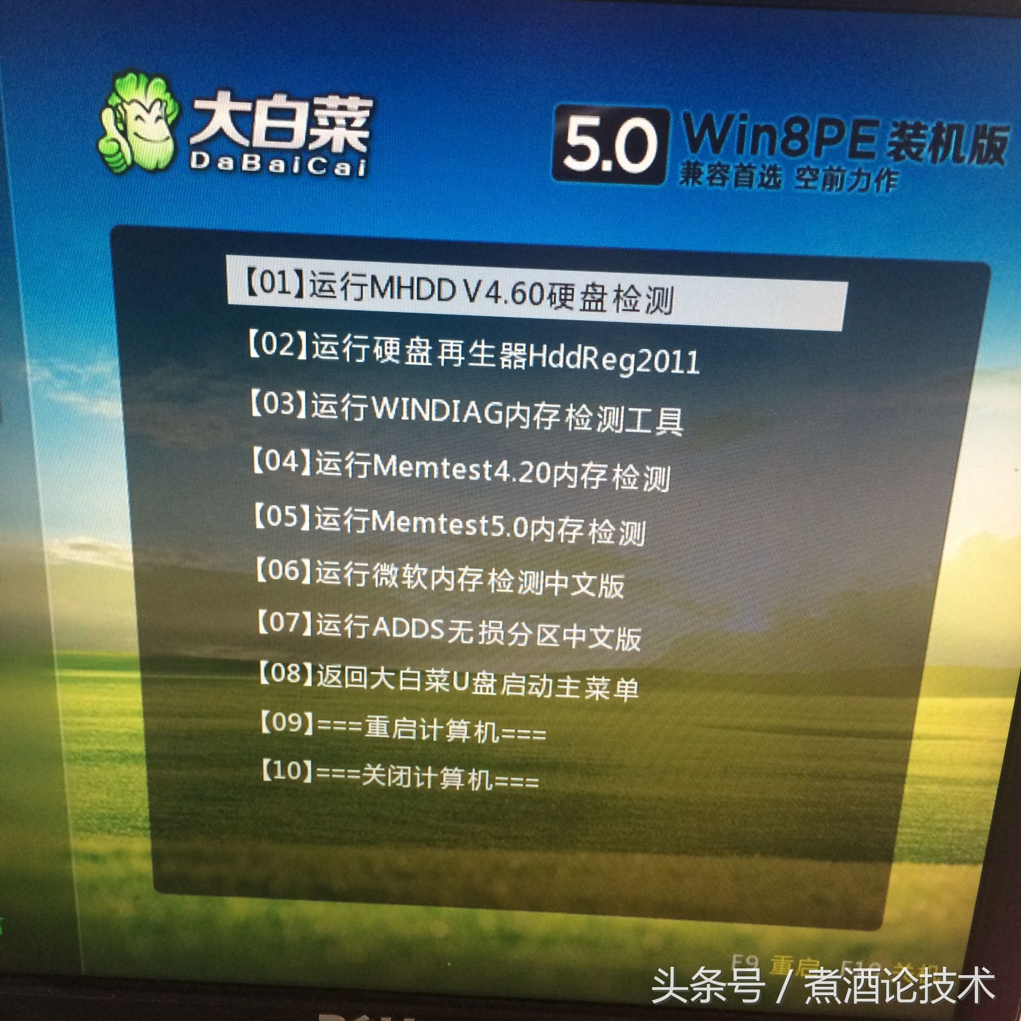 扫描硬盘坏道哪个软件比较准确,硬盘出现坏道的征兆与修复方法