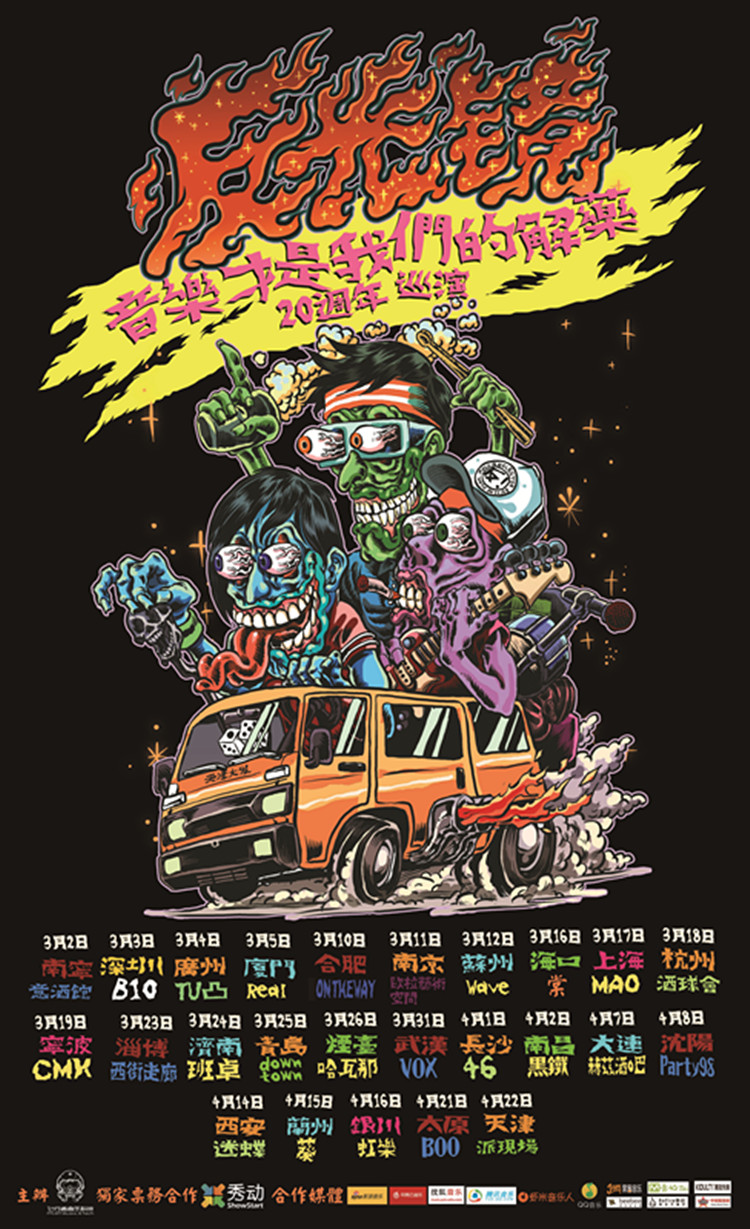 二十多年饮冰终凉了热血,二十年饮冰