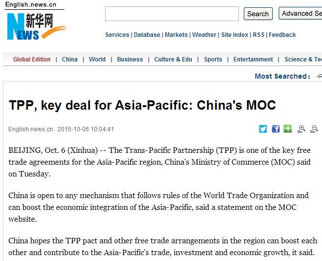 tpp协议和ggg协议,tpp协议与wto的区别