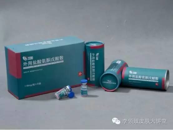 「光动力疗法」尖锐湿疣治疗指南大盘点（三）