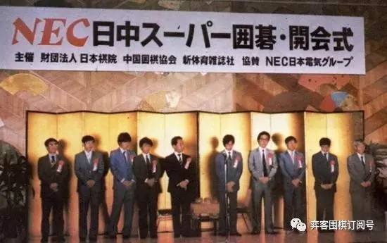 nec中日围棋擂台赛,日本围棋nec杯历届冠军