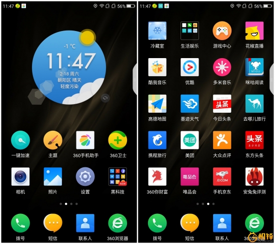 360n5手机配置测试,360手机N5配置怎么样