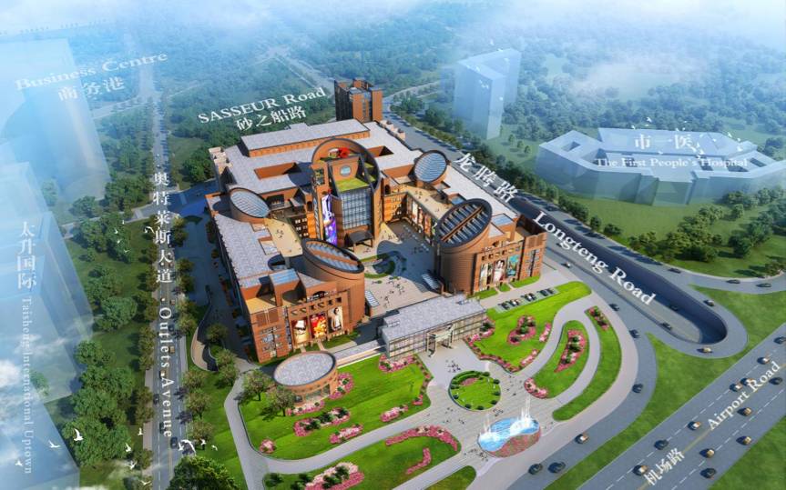 贵阳又添一个大型购物中心！地点就在机场路，以奢侈名品折扣为主