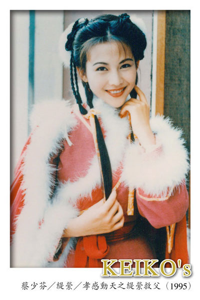 朱茵紫霞仙子回眸,朱茵大话西游之后再无紫霞仙子