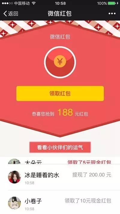 顺丰上市的后果 (顺丰上市红包事件)