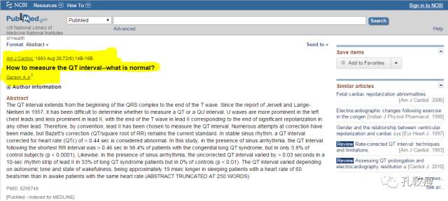 qt和qtc间期正常值范围,qtc间期