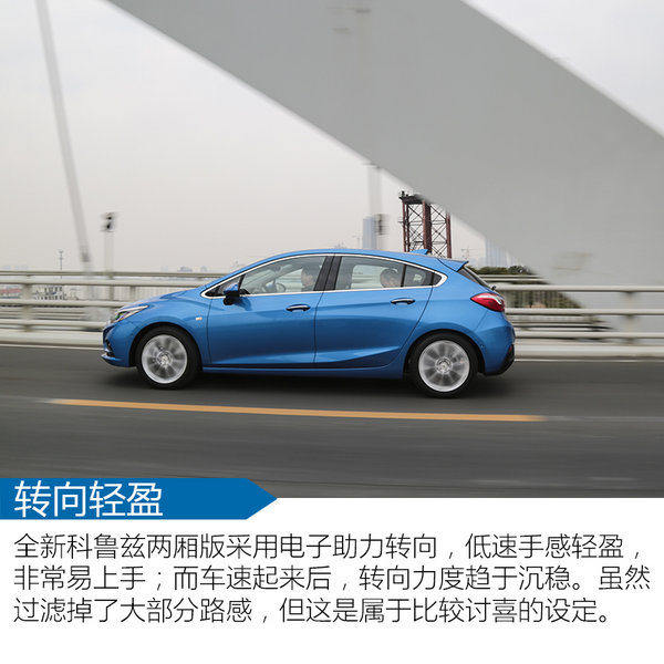 科鲁兹最新款两厢车,科鲁兹1.4t两厢