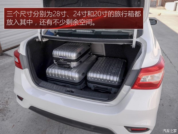 轩逸2016款1.6各型号,2016款新轩逸1.6l尊享版指导价