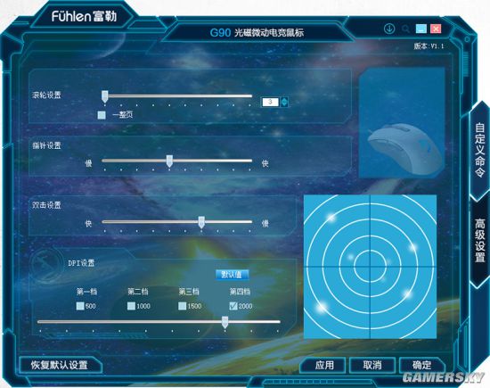 富勒g95光磁微动鼠标,富勒鼠标g90游戏光磁鼠标