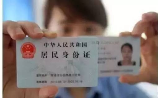 3月份，不带身份证就敢出门？你在逗我吗！