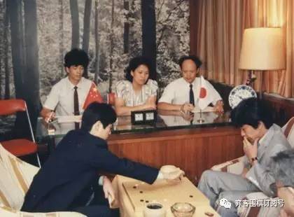 经典回顾|岁月远走传奇依旧:第二届NEC杯中日围棋擂台赛