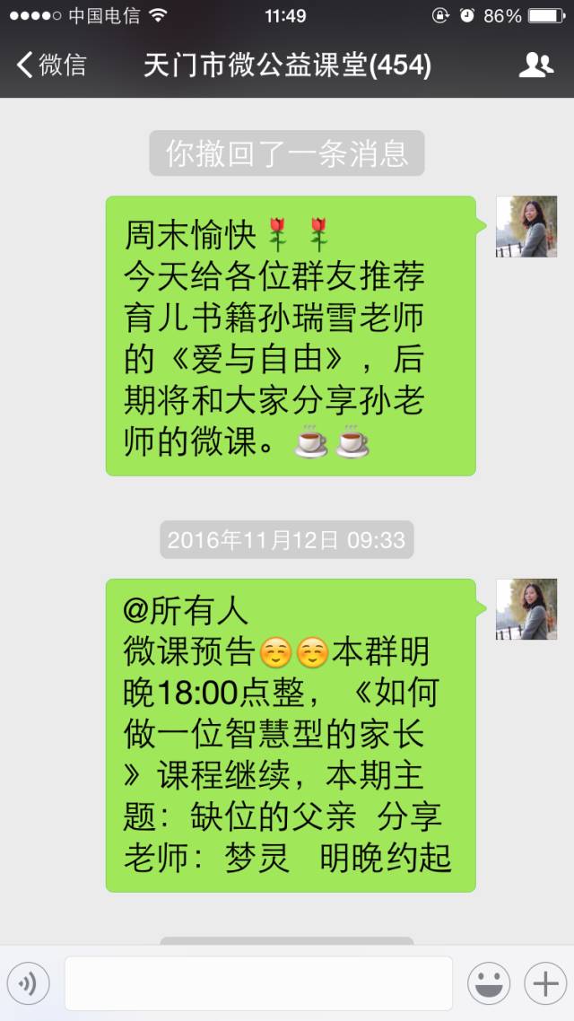 幸福学堂1完整版免费下载,幸福学堂2019