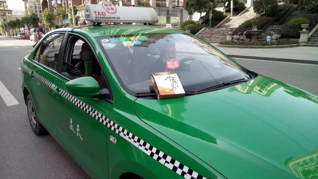 「赞美」老说没钱,梁平出租司机都干上微商了!你在干嘛?