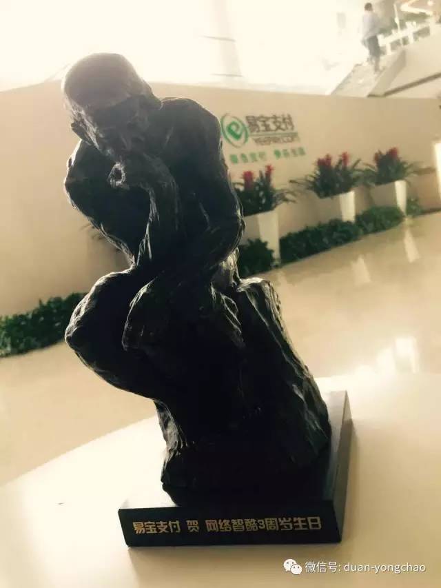 段永朝|思想的土壤——共在的思想