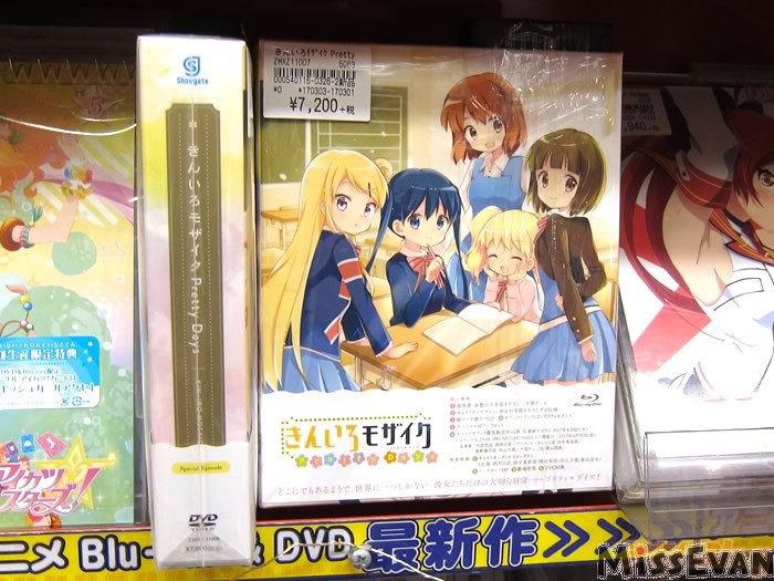 《黄金拼图PrettyDays》BD发售OnlyShop美术馆开办中